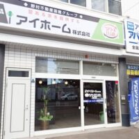 施工事例　更新開始！